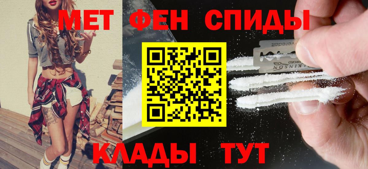 АМФЕТАМИН  Амфетамин  Вход с VPN  shop наркотические препараты  Нижневартовск  Amphetamine 97% 