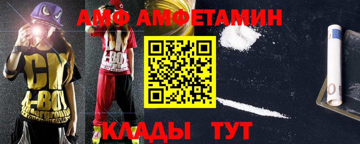 АМФ Premium Нижневартовск