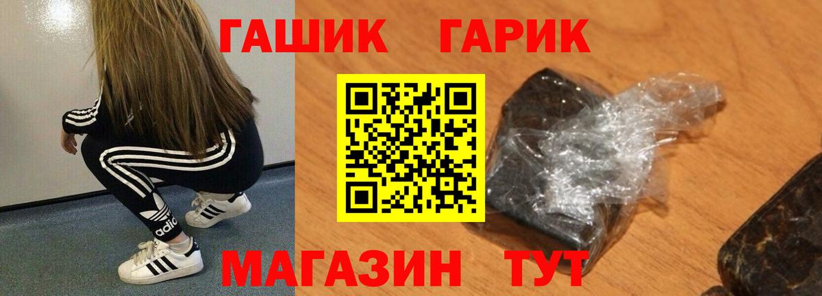 Гашиш VHQ Нижневартовск