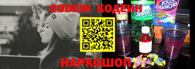синтетический гашиш Пыть-Ях