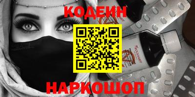 синтетический гашиш Пушкино