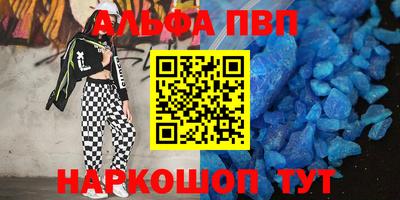 синтетический гашиш Пыть-Ях
