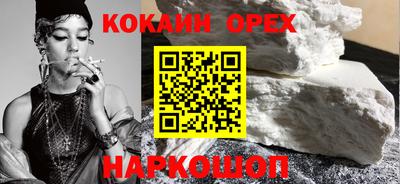 синтетический гашиш Пыть-Ях