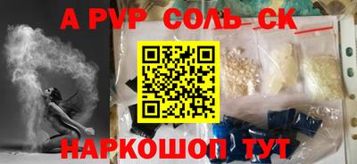 синтетический гашиш Пушкино
