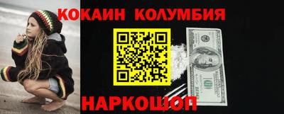 синтетический гашиш Пыть-Ях