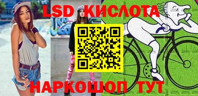 синтетический гашиш Пыть-Ях