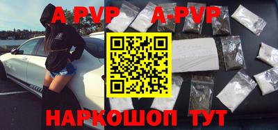 синтетический гашиш Пыть-Ях