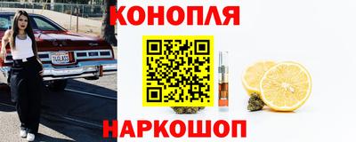 синтетический гашиш Пушкино