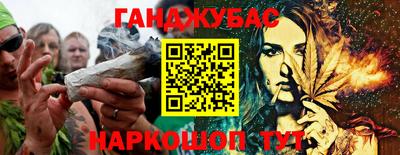 синтетический гашиш Пыть-Ях