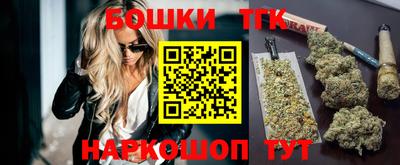 синтетический гашиш Пушкино