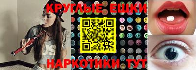 синтетический гашиш Пушкино