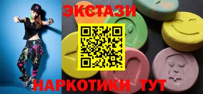 синтетический гашиш Пыть-Ях