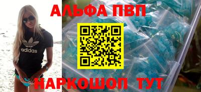 синтетический гашиш Пушкино