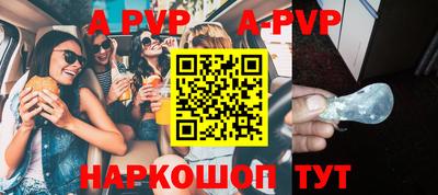 синтетический гашиш Пушкино
