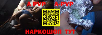 синтетический гашиш Пыть-Ях