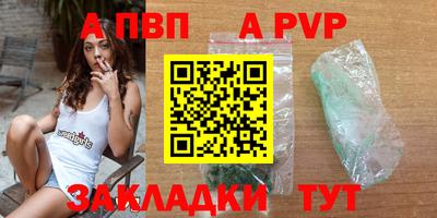 синтетический гашиш Пушкино