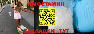 синтетический гашиш Пушкино