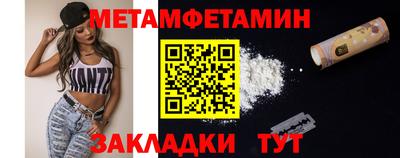 метадон Пугачёв