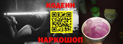 синтетический гашиш Пыть-Ях