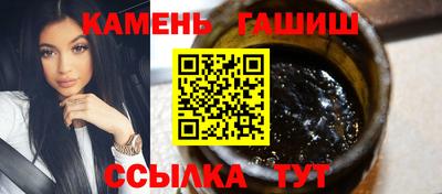 синтетический гашиш Пушкино