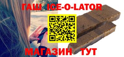 синтетический гашиш Пушкино
