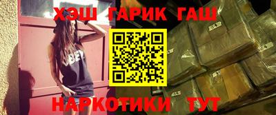 синтетический гашиш Пыть-Ях