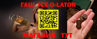 синтетический гашиш Пыть-Ях