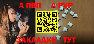 синтетический гашиш Пушкино