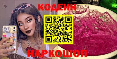 синтетический гашиш Пыть-Ях