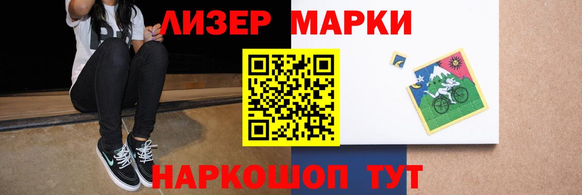 LSD-25 экстази кислота Нижневартовск