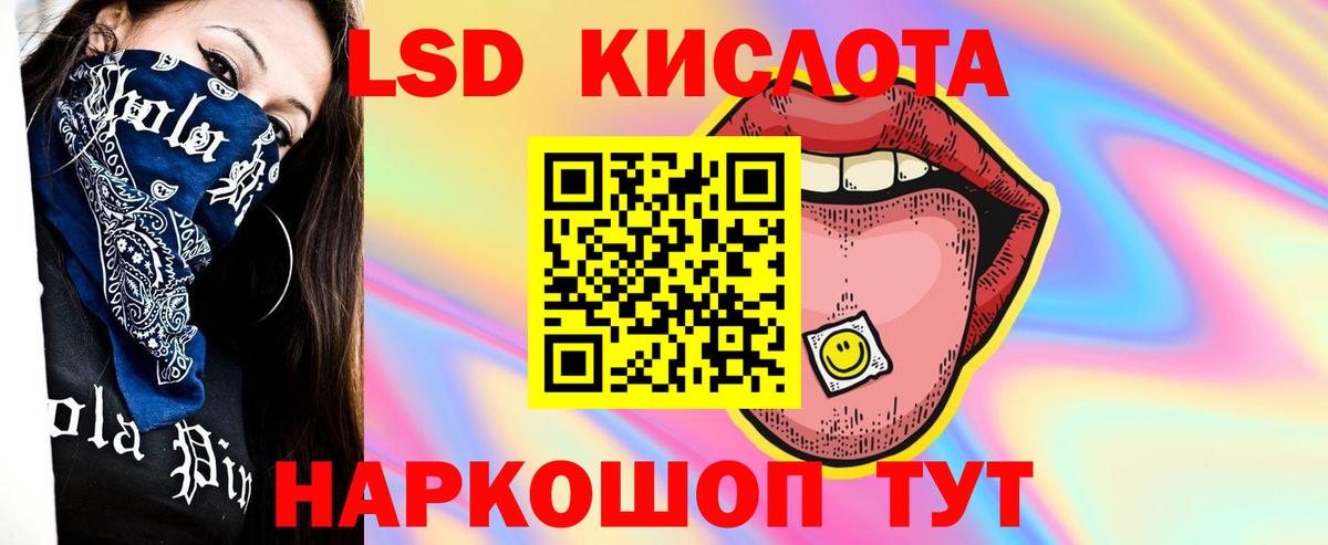 Нижневартовск  ЛСД экстази  Вход с VPN  ЛСД экстази кислота  ЛСД экстази кислота 