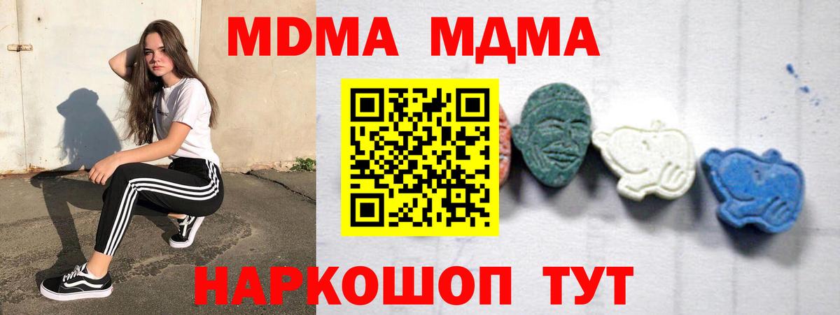 МДМА VHQ Нижневартовск