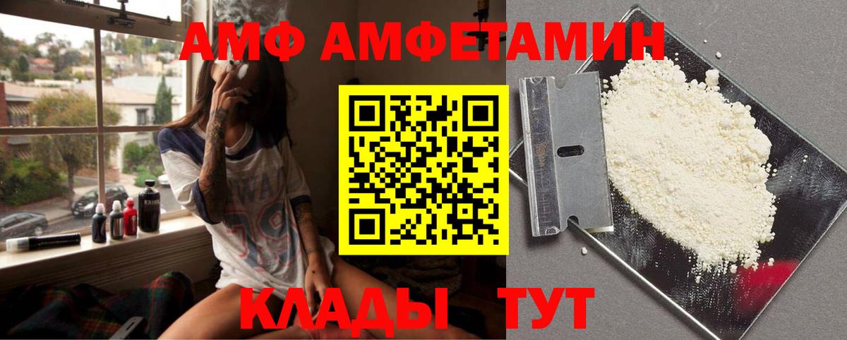 МЕТАМФЕТАМИН  Метамфетамин винт  Вход с VPN  Нижневартовск 