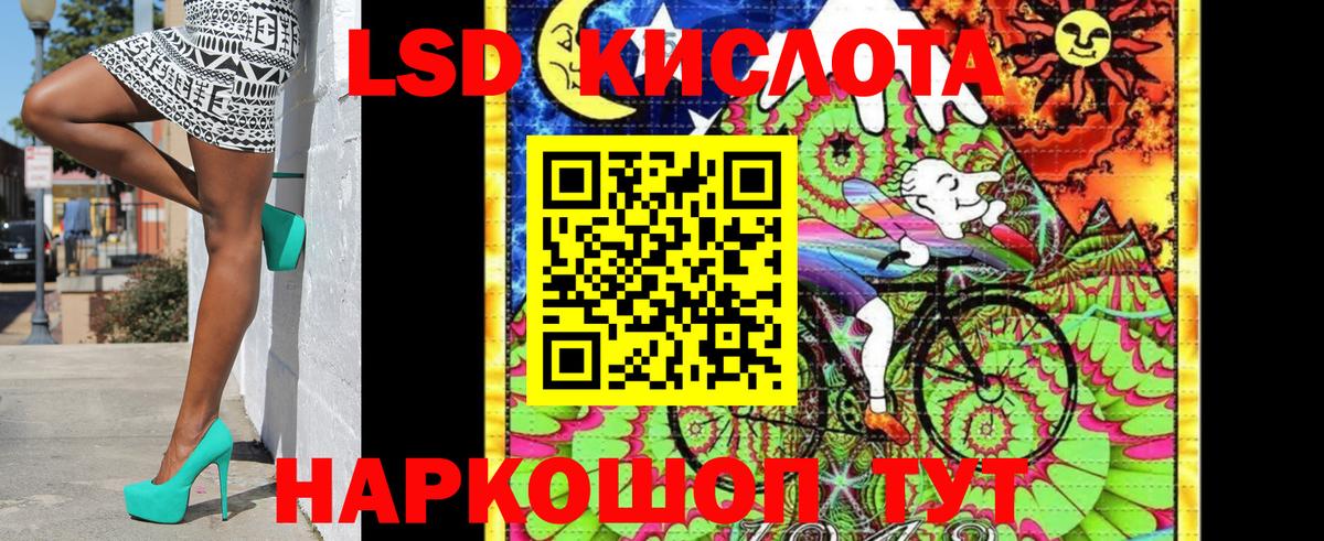 Марки 25I-NBOMe 1,8мг  Марки 25I-NBOMe 1,8мг  Нижневартовск  Вход с VPN 