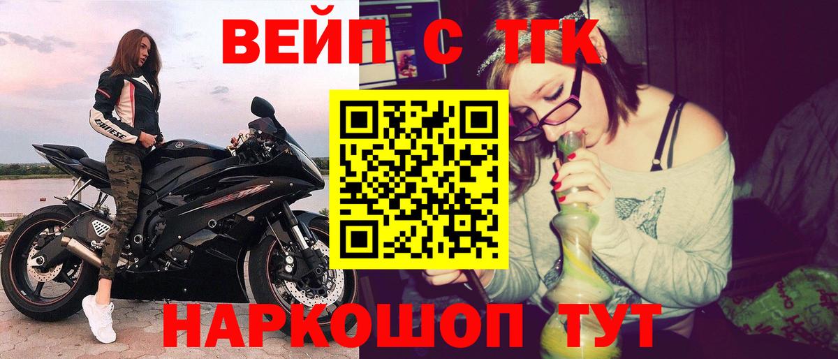 Дистиллят ТГК концентрат Нижневартовск