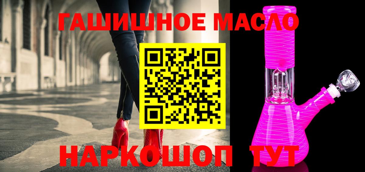 Дистиллят ТГК Wax  как найти закладки  Нижневартовск  Вход с VPN 