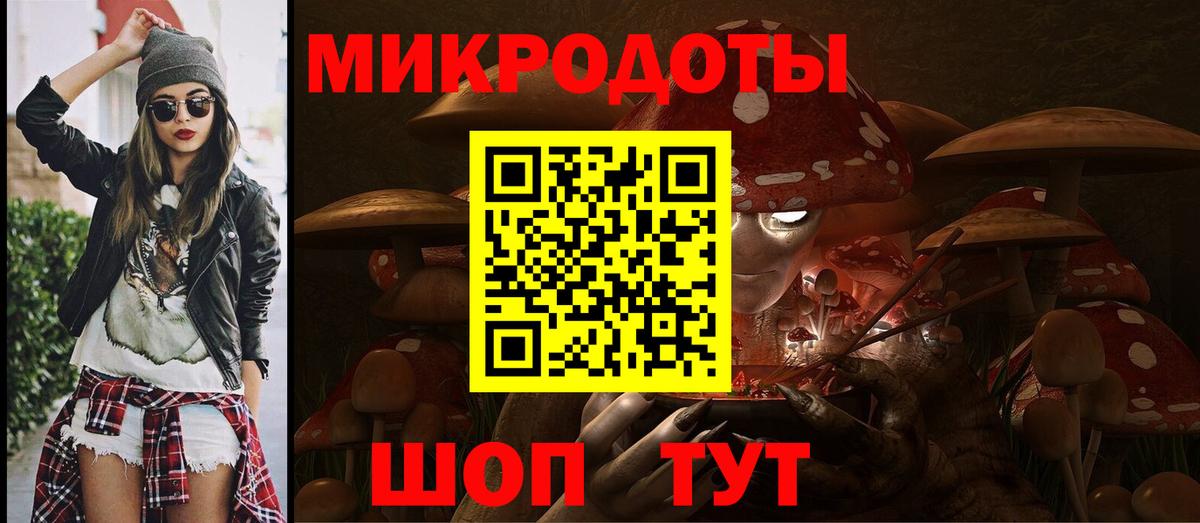 Псилоцибиновые грибы Magic Shrooms Нижневартовск