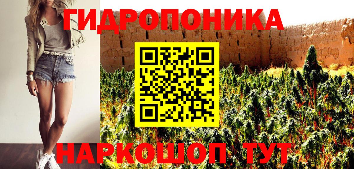 Канабис марихуана Нижневартовск