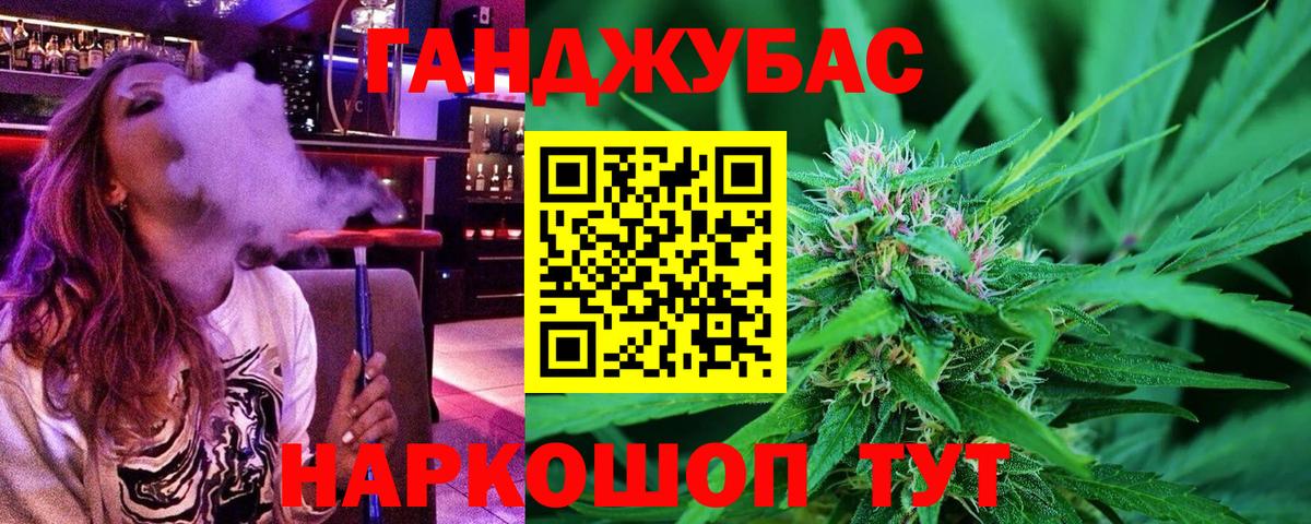 Конопля AK-47  Марихуана SATIVA & INDICA  Канабис White Widow  Вход с VPN  Нижневартовск 
